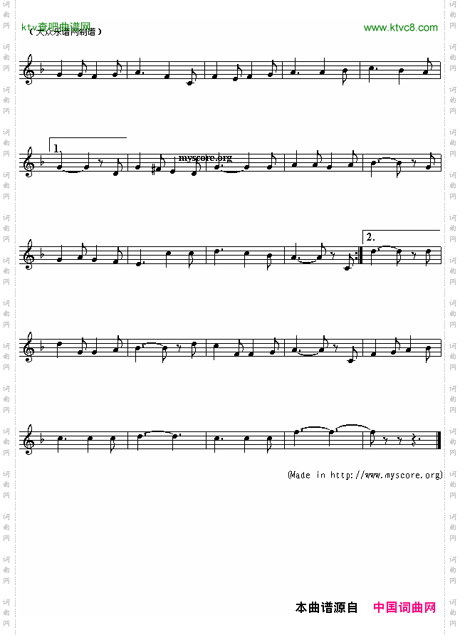 尼日尔国歌ArficaAnthemsheetmusic:Niger