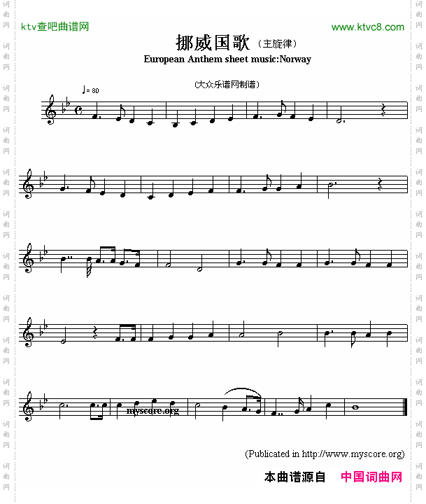 挪威国歌EuropeanAnthemsheetmusic:Norway