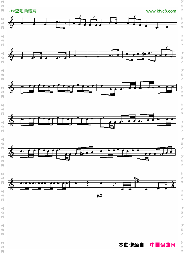 萨瓦尔多国歌AmeriacnAnthensheetmusic:ElSalvsdor