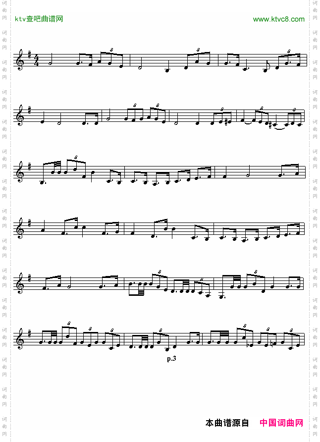 萨瓦尔多国歌AmeriacnAnthensheetmusic:ElSalvsdor