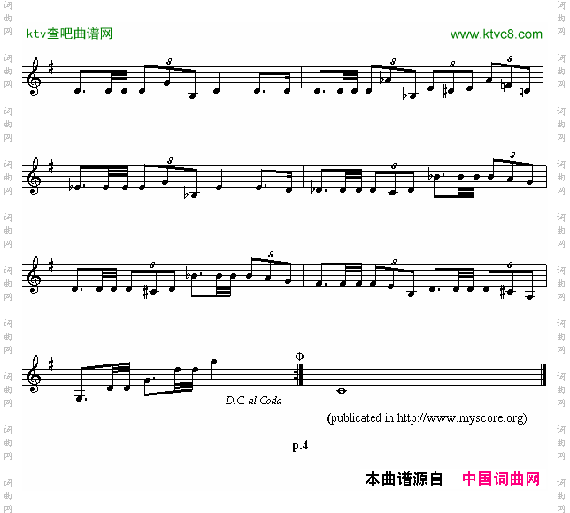 萨瓦尔多国歌AmeriacnAnthensheetmusic:ElSalvsdor