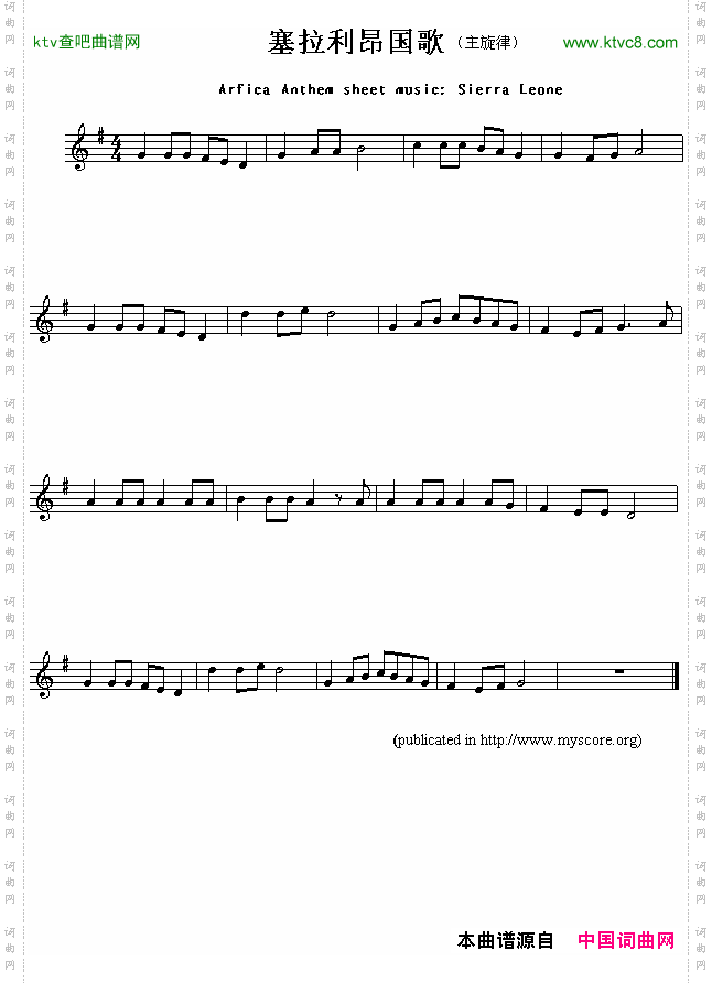 塞拉利昂国歌ArficaAnthemsheetmusic:SierraLeone