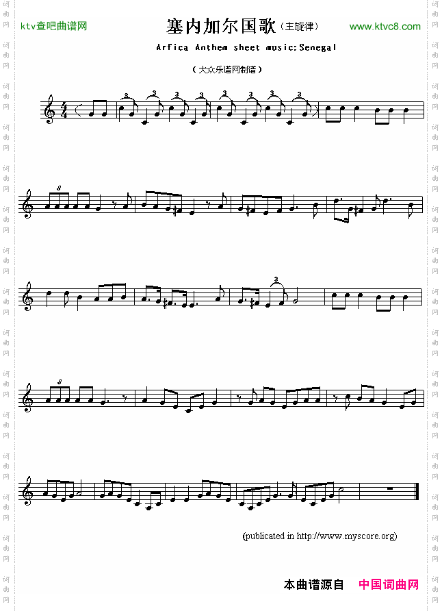 塞内加尔国歌ArficaAnthemsheetmusic:Senegal