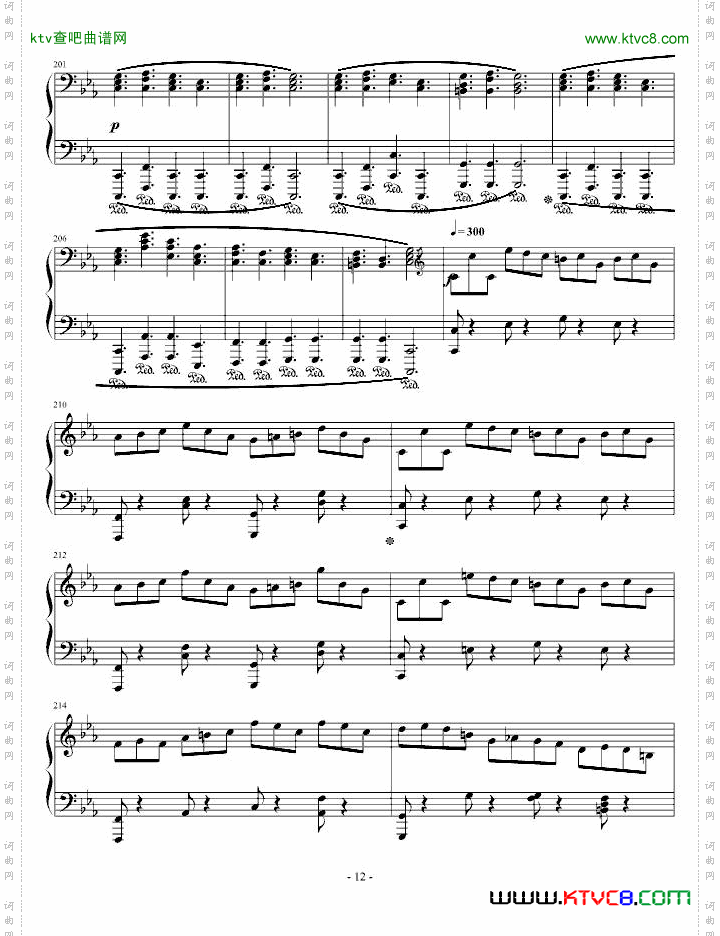 塔兰泰拉幻想曲