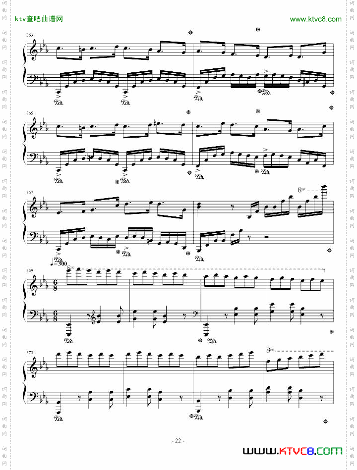 塔兰泰拉幻想曲