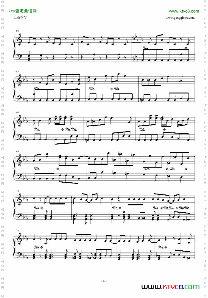 七龙珠GT主题曲