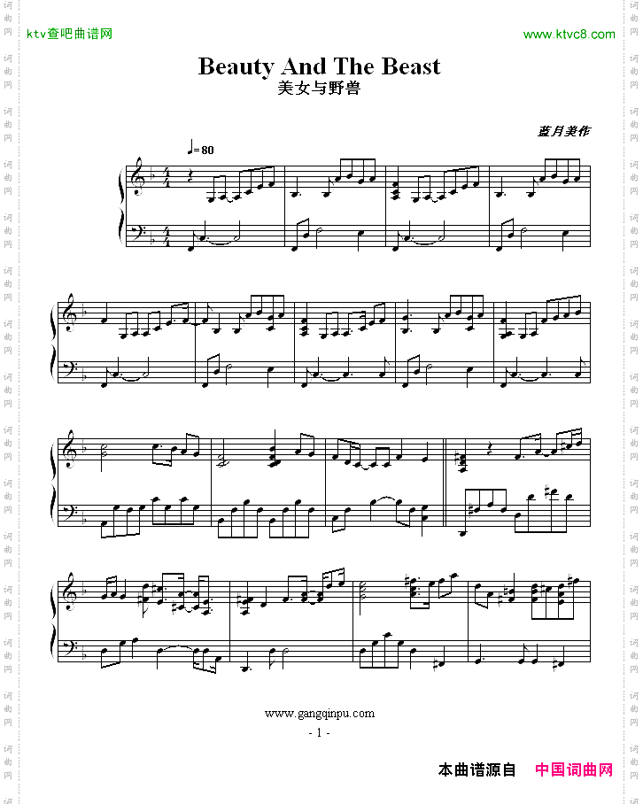 美女与野兽-《BeautyAndTheBeast》