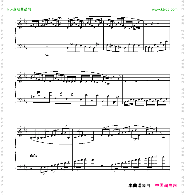 练习曲