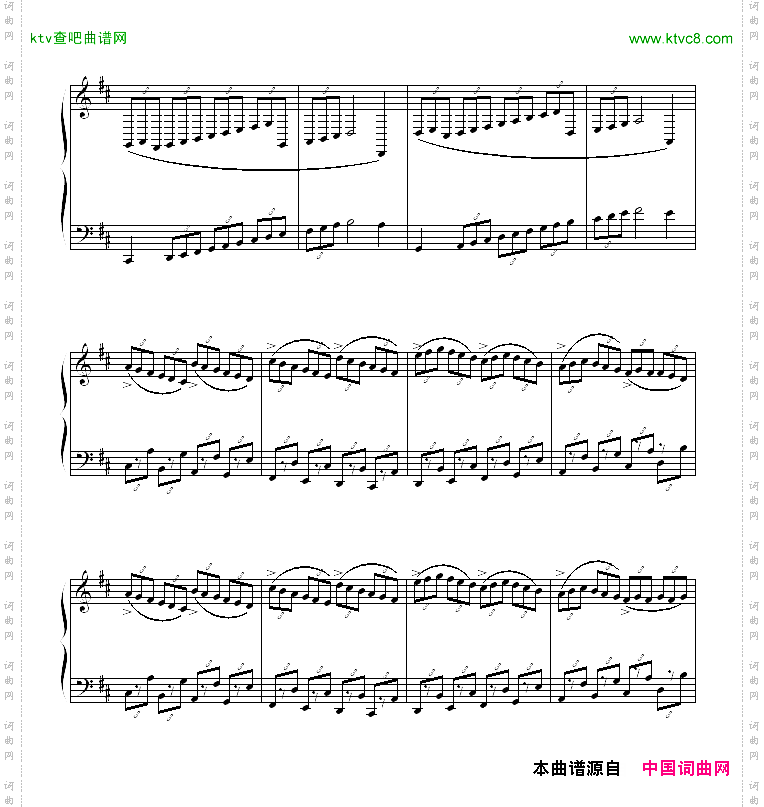 练习曲