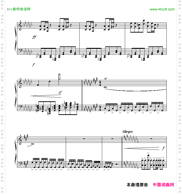 练习曲