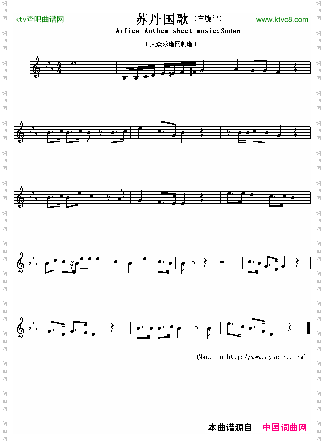 苏丹国歌ArficaAnthemsheetmusic:Sodan
