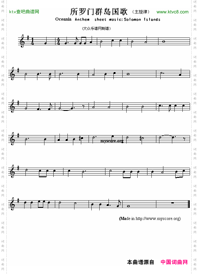 所罗门群岛国歌OceaniaAnthemsheetmusic:SolomonIslands