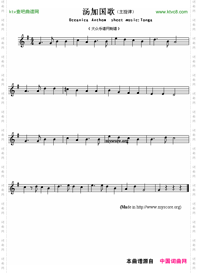 汤加国歌OceanicaAnthemsheetmusic:Tonga