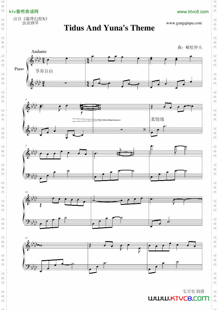 TidusAndYunasTheme