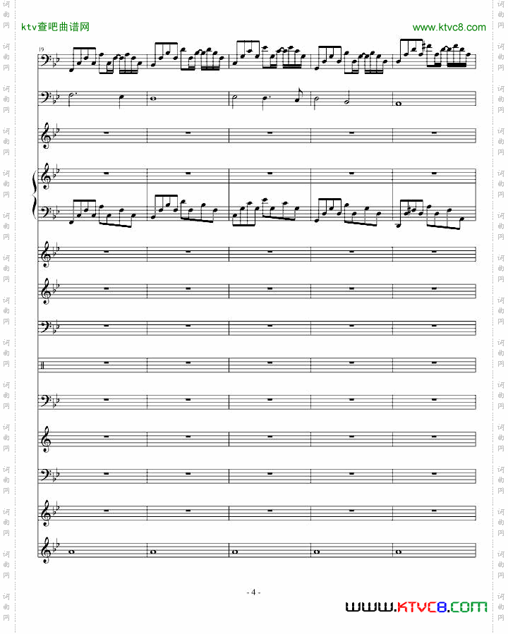 悲伤奏鸣曲