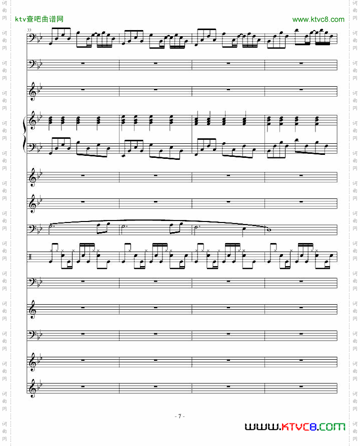悲伤奏鸣曲