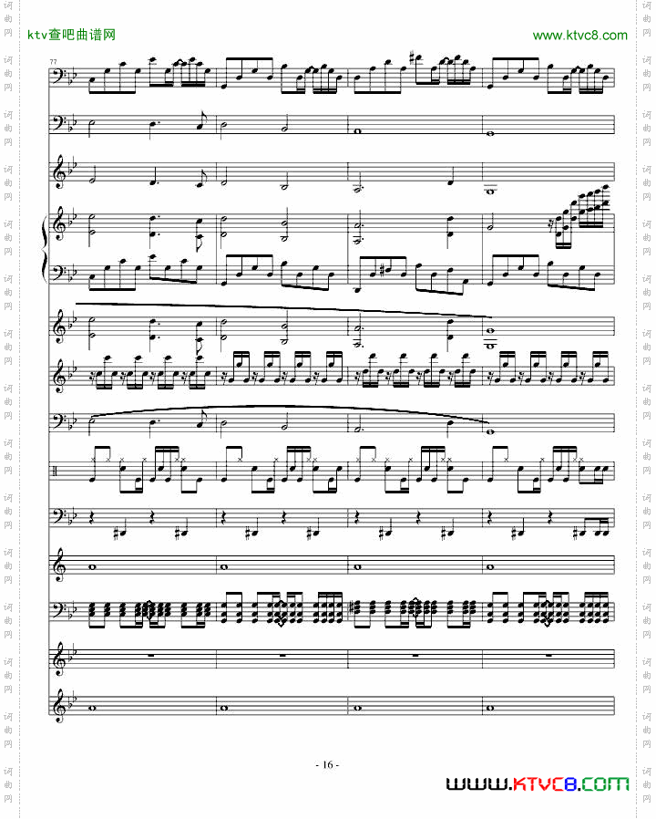 悲伤奏鸣曲