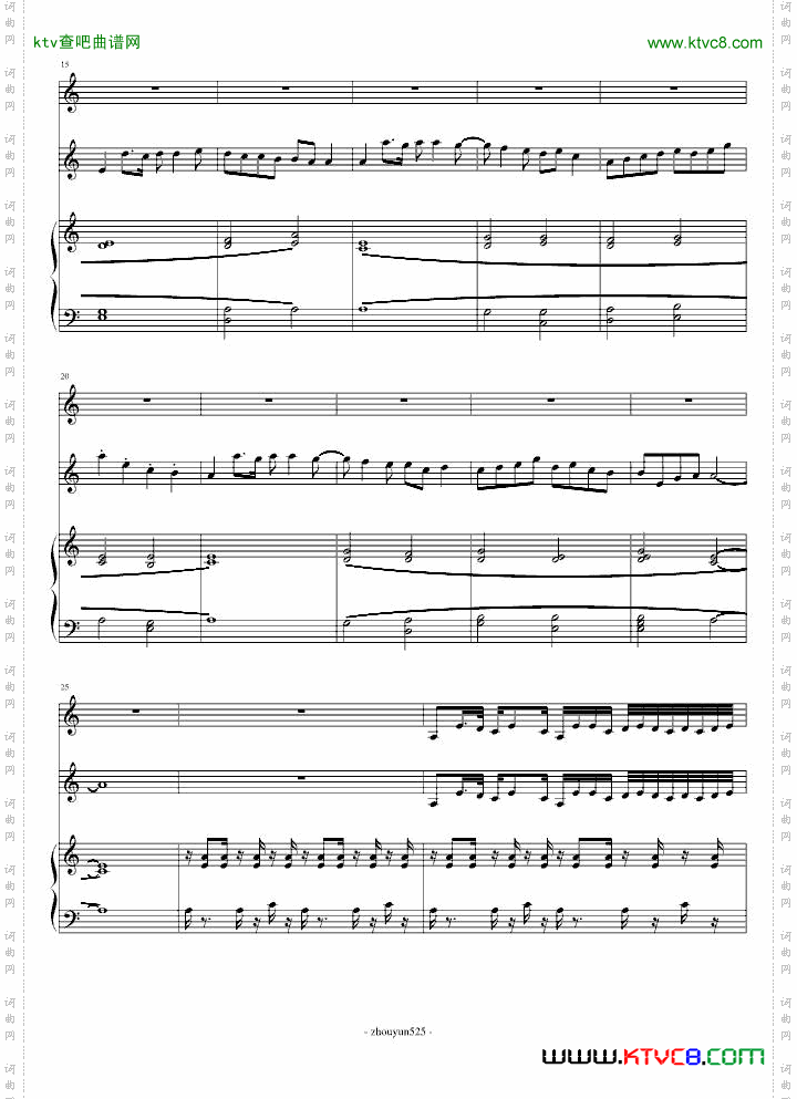 小恶搞——送光哥