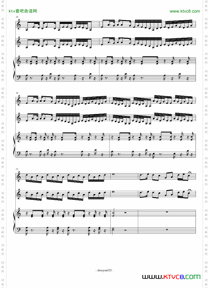 小恶搞——送光哥