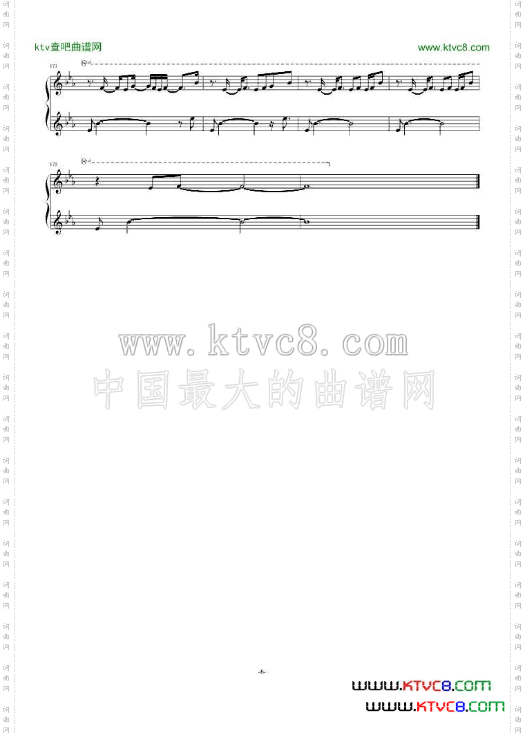 Rylynn钢琴版