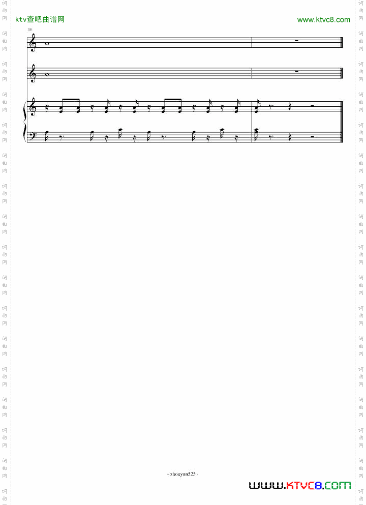 小恶搞——送光哥