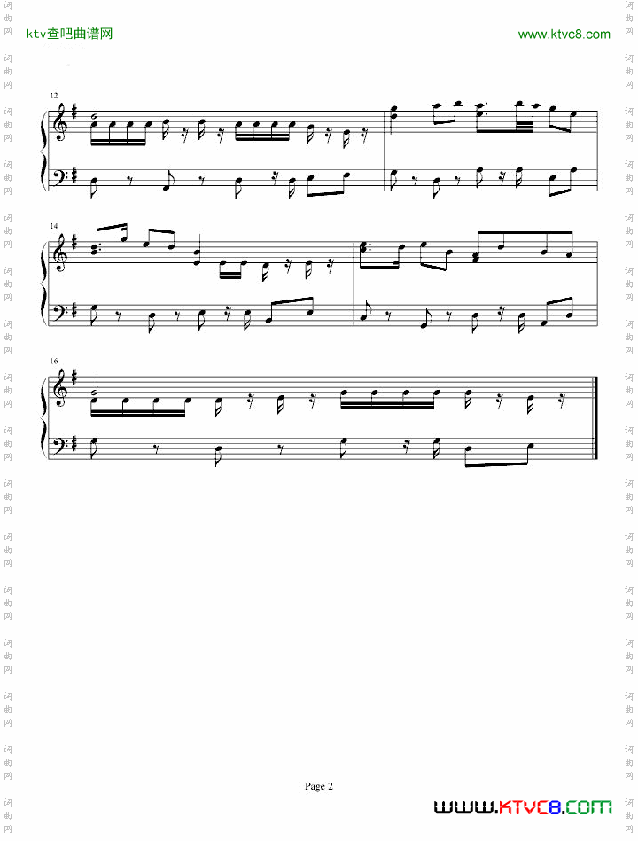 金庸群侠传－客栈