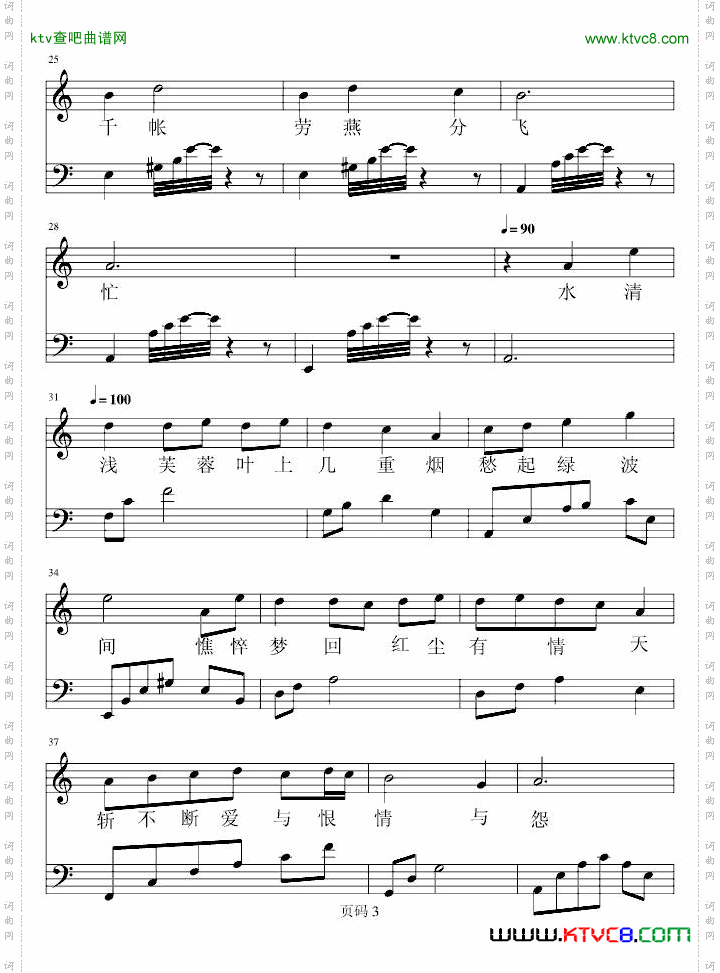 四季乱语之夏末-韶华憔悴