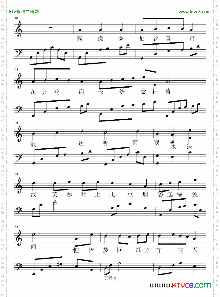 四季乱语之夏末-韶华憔悴