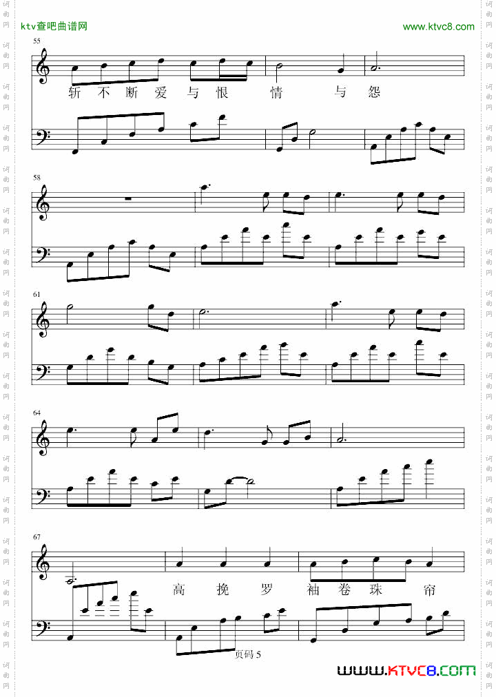 四季乱语之夏末-韶华憔悴