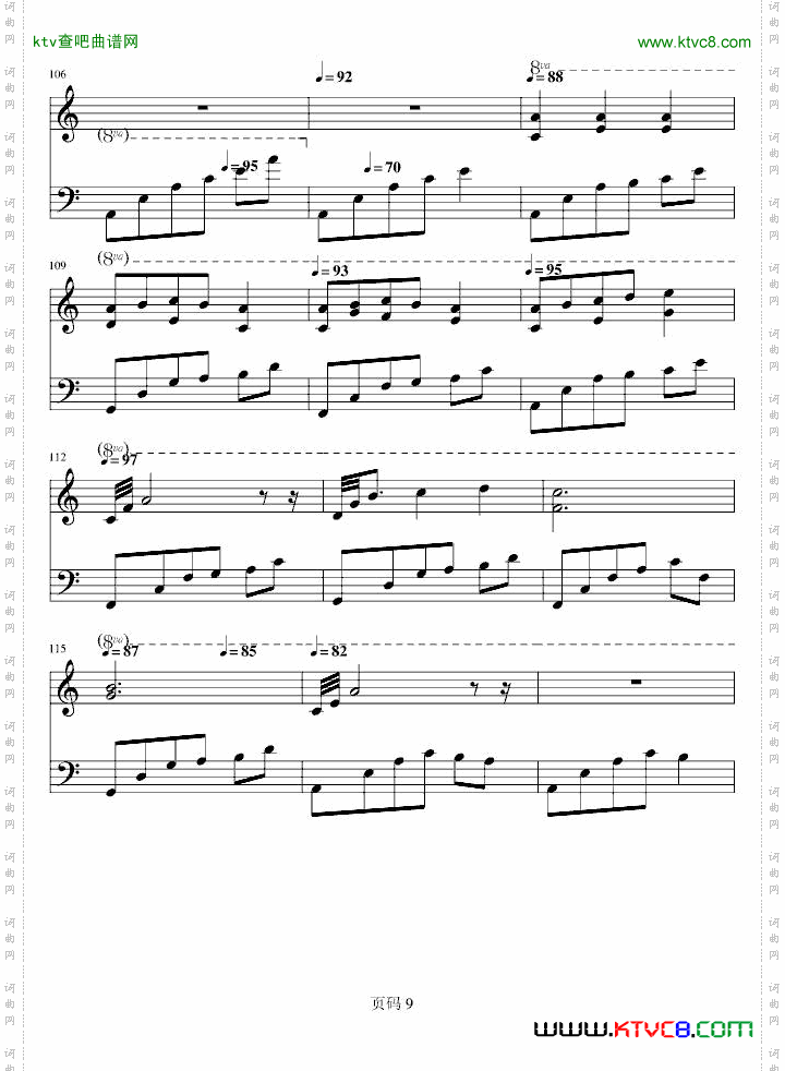 四季乱语之夏末-韶华憔悴