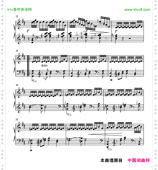 珊瑚舞