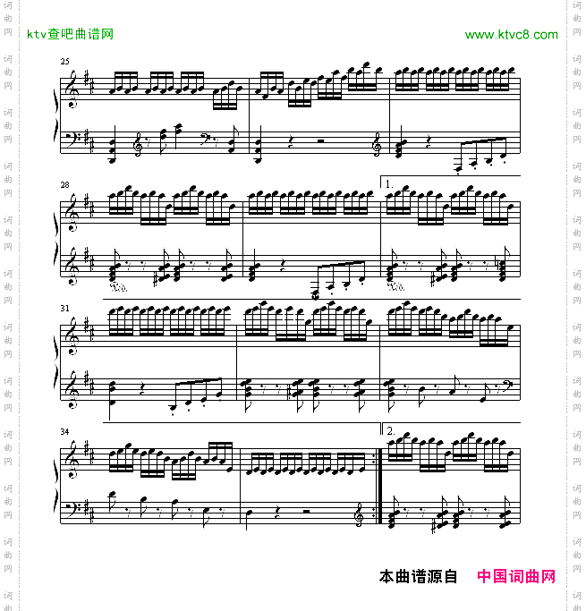 珊瑚舞