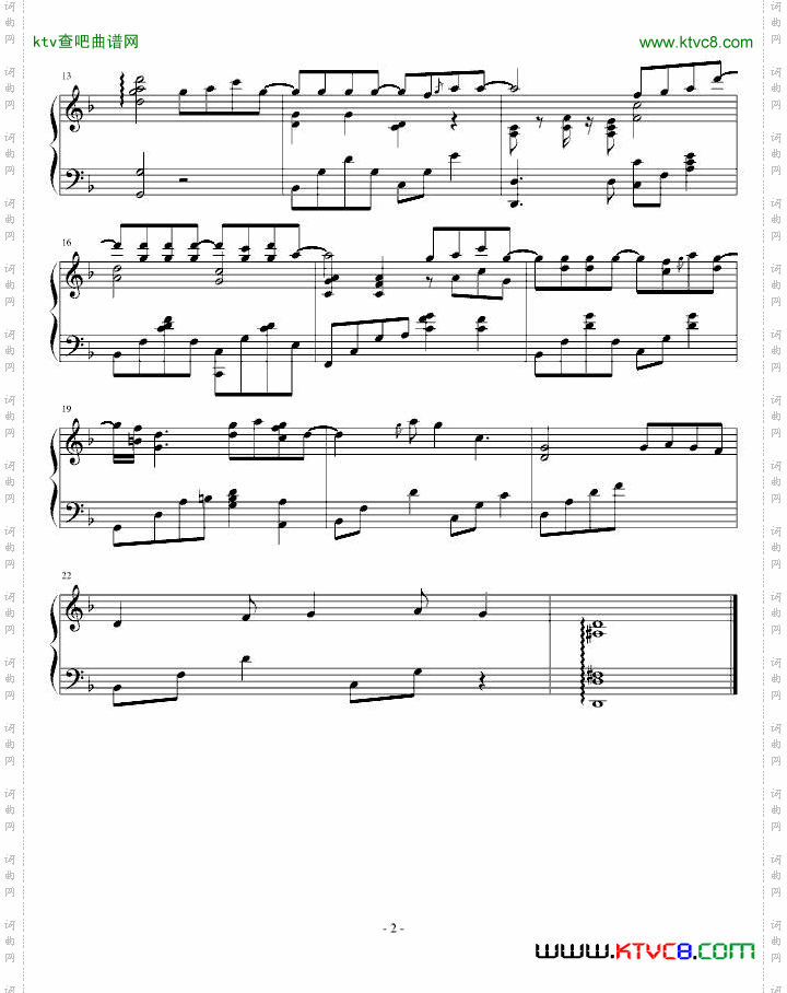 凤鸣曲命起涟漪