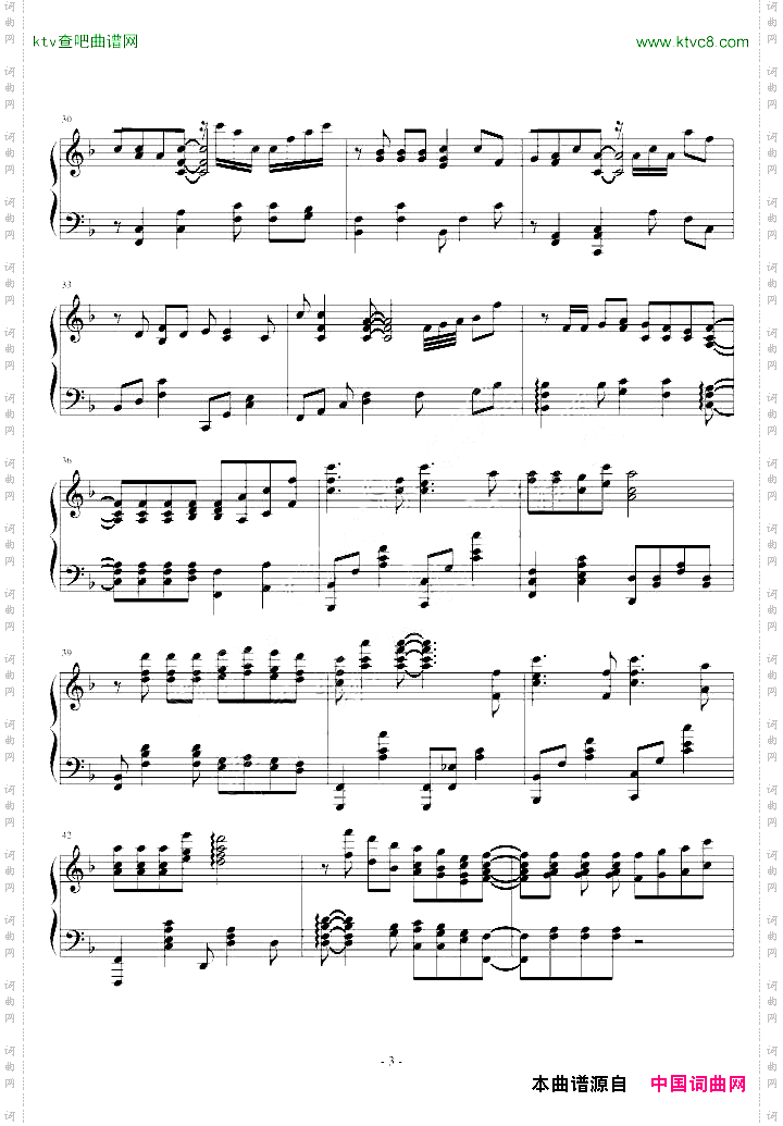 爸爸去哪钢琴改编曲