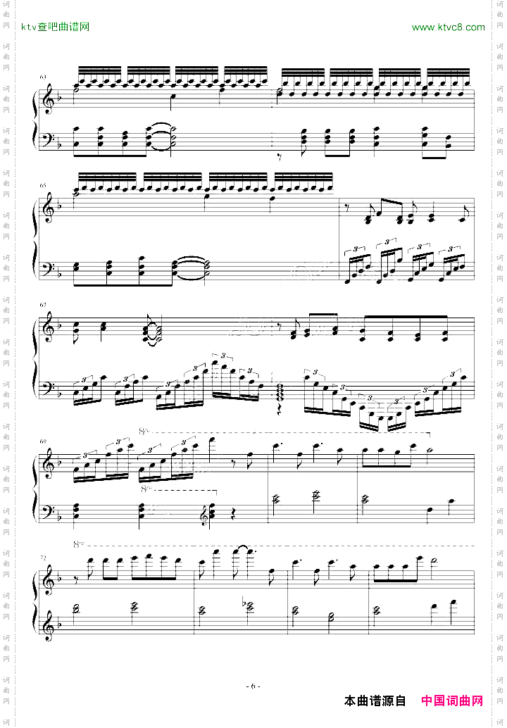 爸爸去哪钢琴改编曲