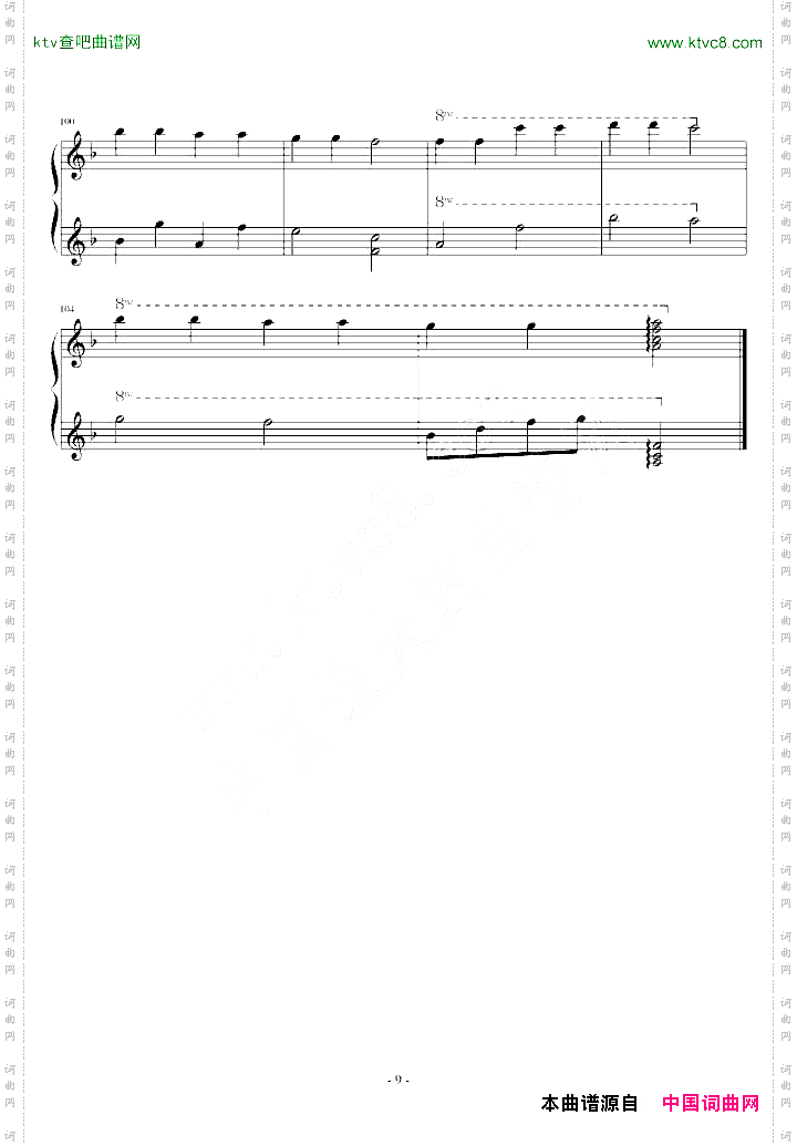 爸爸去哪钢琴改编曲