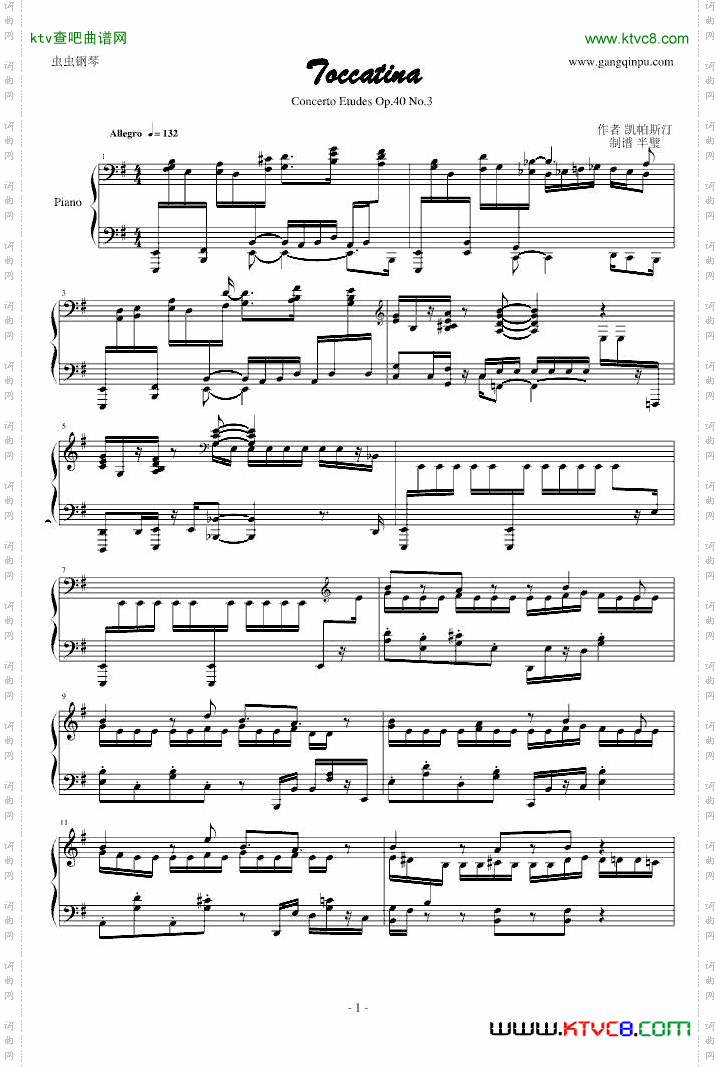 ConcertEtudeOp.40No.3-Toccatina