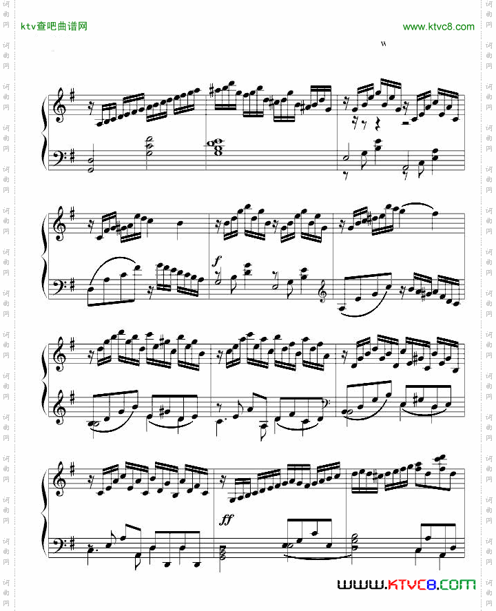 小型练习曲
