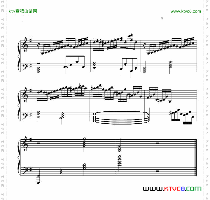 小型练习曲
