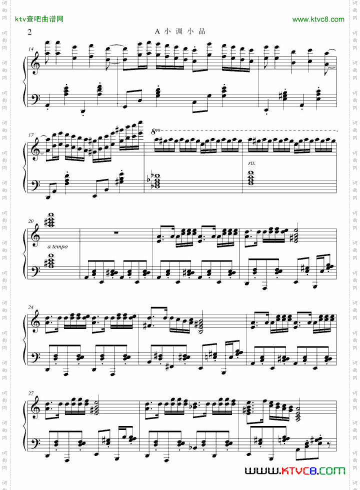 小品：玫瑰舞曲：77秒