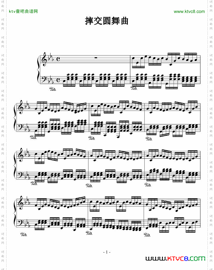 摔交圆舞曲^^