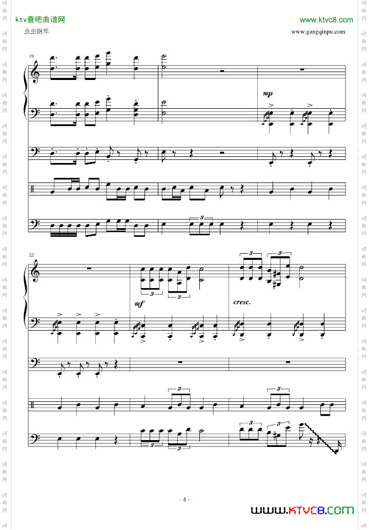 《炊事班的故事》主题曲