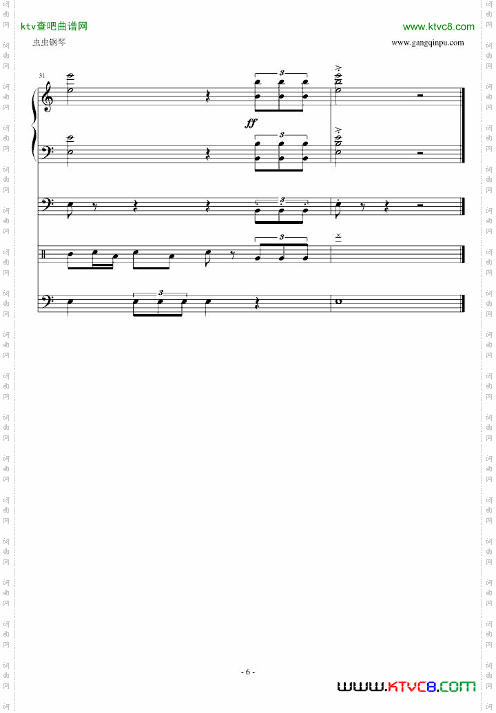 《炊事班的故事》主题曲