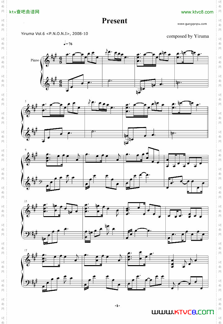 Present-Yiruma