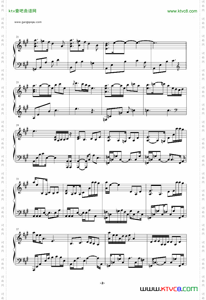 Present-Yiruma