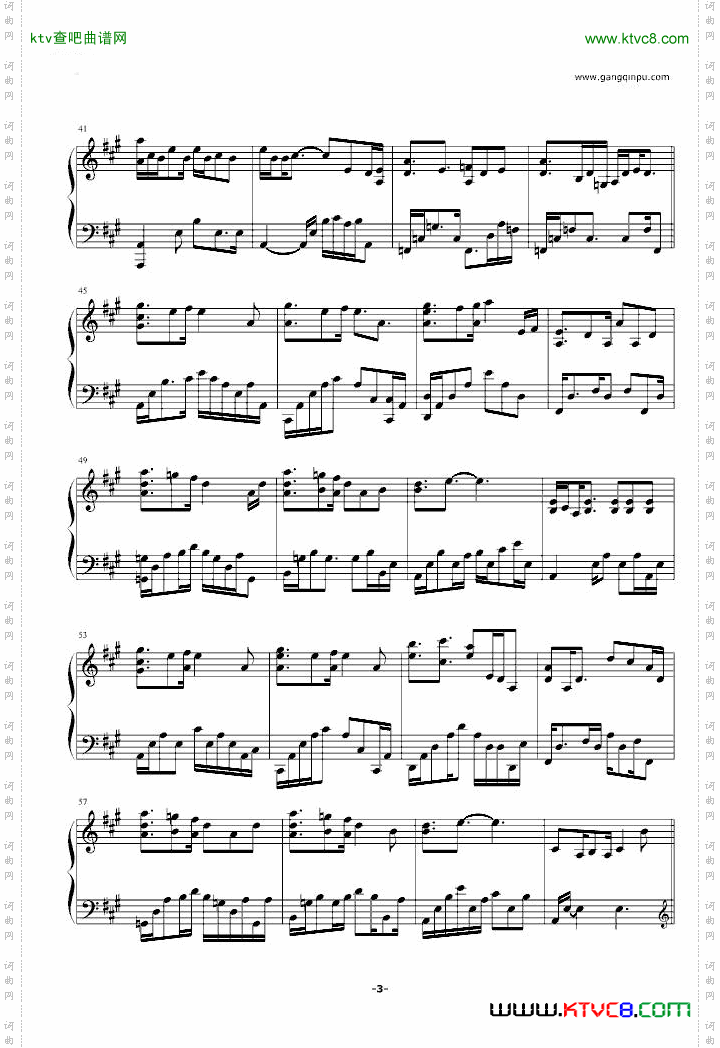 Present-Yiruma