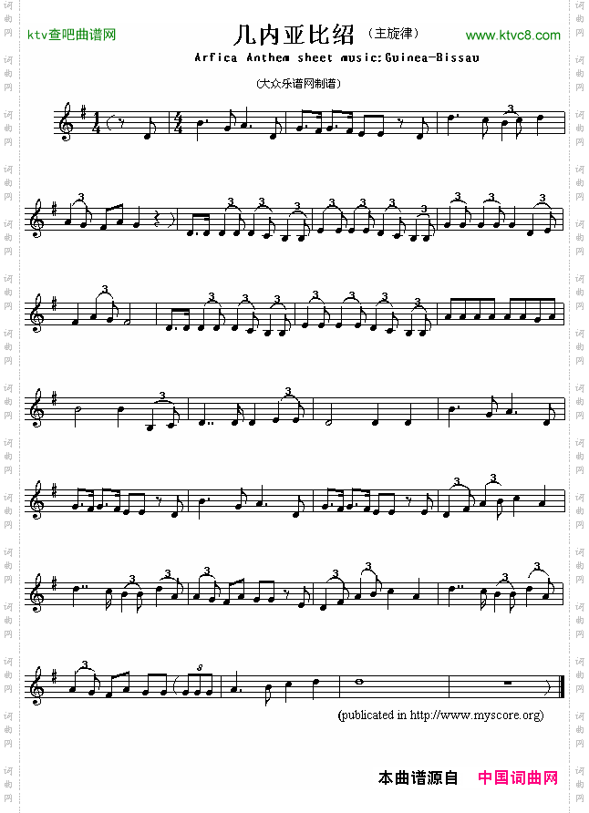 几内亚比绍ArficaAnthemsheetmusic:Guinea-Bissau