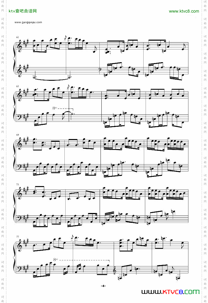Present-Yiruma