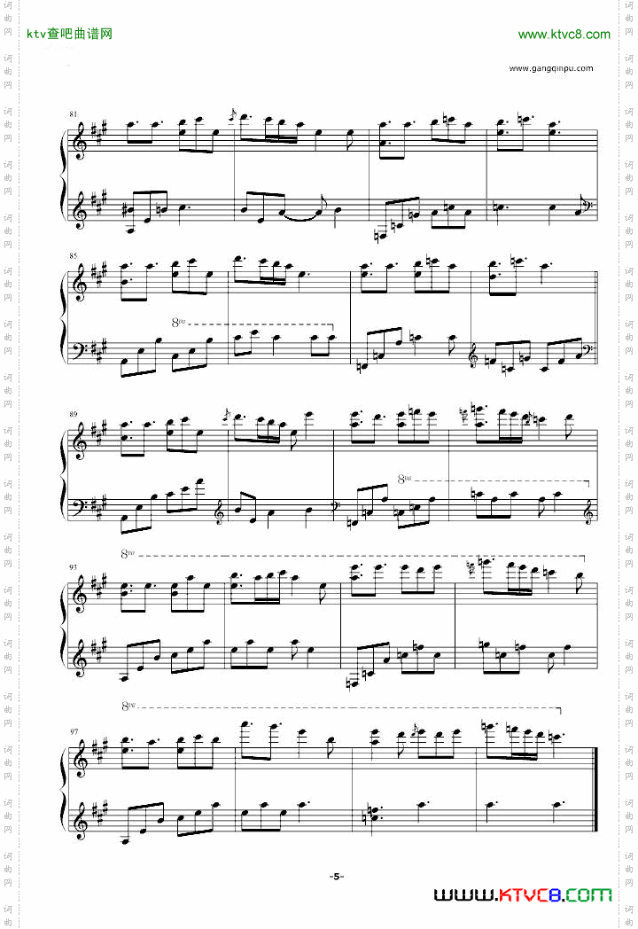Present-Yiruma