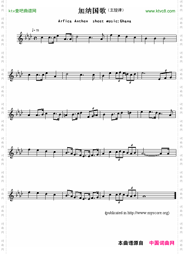加纳国歌ArficaAnthensheetmusic:Ghana